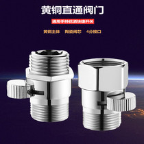 All-copper 4-point quick switch angle valve straight-through valve inside and outside silk shower head throttling water stop valve to adjust flow