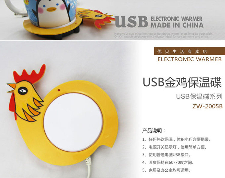 Chauffe tasse USB - Ref 392322 Image 3