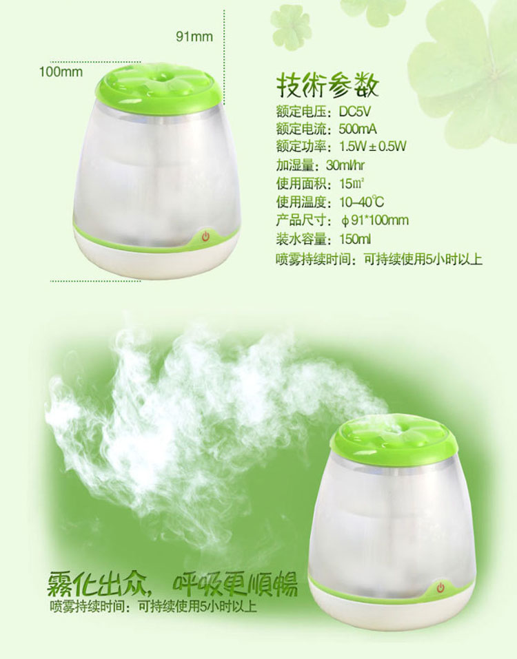 Humidificateur USB - Ref 409159 Image 5