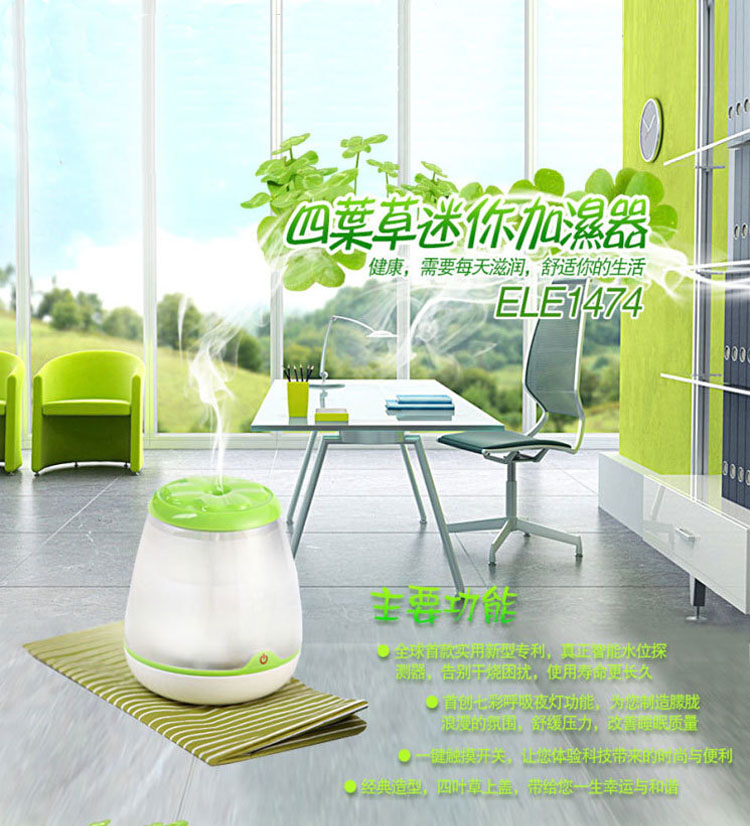 Humidificateur USB - Ref 409159 Image 4