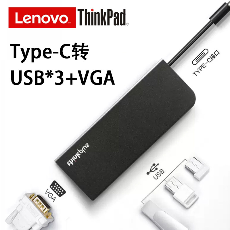Lenovo thinkplus portable docking station USB-C to VGA HDMI hub USB HUB extension cable transfer