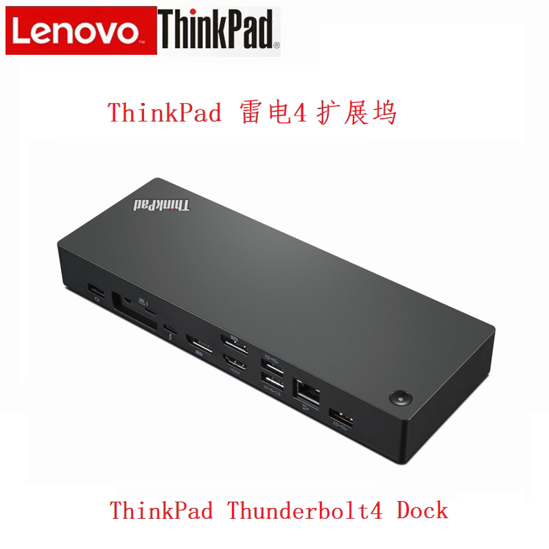Lenovo ThinkPad Thunderbolt 4 X1 T14 L14 S2 X13 E14 Z13 Z16 P1 P15 P16 P17 4-Screen 4K Expansion Hub Usb-C Docking Station 40B00135Cn