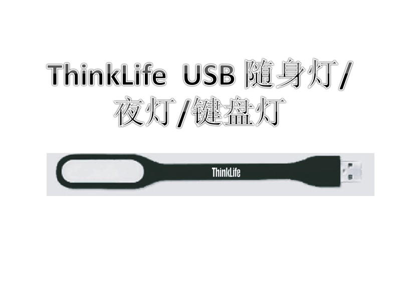 Lampe USB - Ref 381470 Image 4