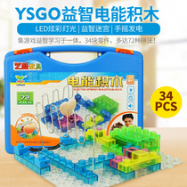 Electronic building block Electric building block Electric Building Block electric power Radio lighting puzzle physics circuit experiment learning toy