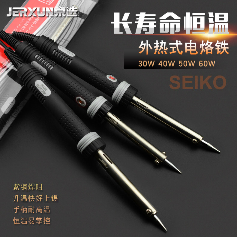 Jingxuo soldering iron set home electronic constant temperature mobile phone repair welding tool soldering iron welding pen