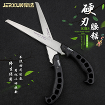 Jingxuo imported saw woodworking saw hand-pulled knife saw fruit tree garden manual pruning according to Wood logging household hand saw