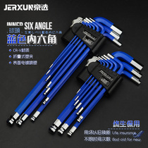 Jingxuo Color Allen Wrench Set Combination Screwdriver Single Ball Head Six-Prised Metric Wrench