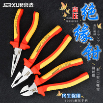 Beijing selection insulated wire pliers pointed mouth oblique mouth pliers Industrial grade electrician VDE high voltage household labor-saving vise