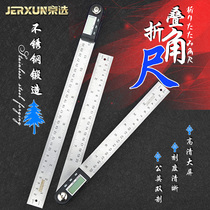 Jingxuo digital display angle ruler Woodworking measuring instrument 360-degree electronic high-precision triangular folding straight-angle ruler