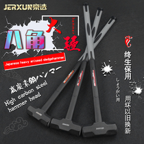 Beijing election octagonal hammer heavy hammer demolition and smashing Wall Construction Site multi-functional solid integrated sledgehammer shockproof stone hammer