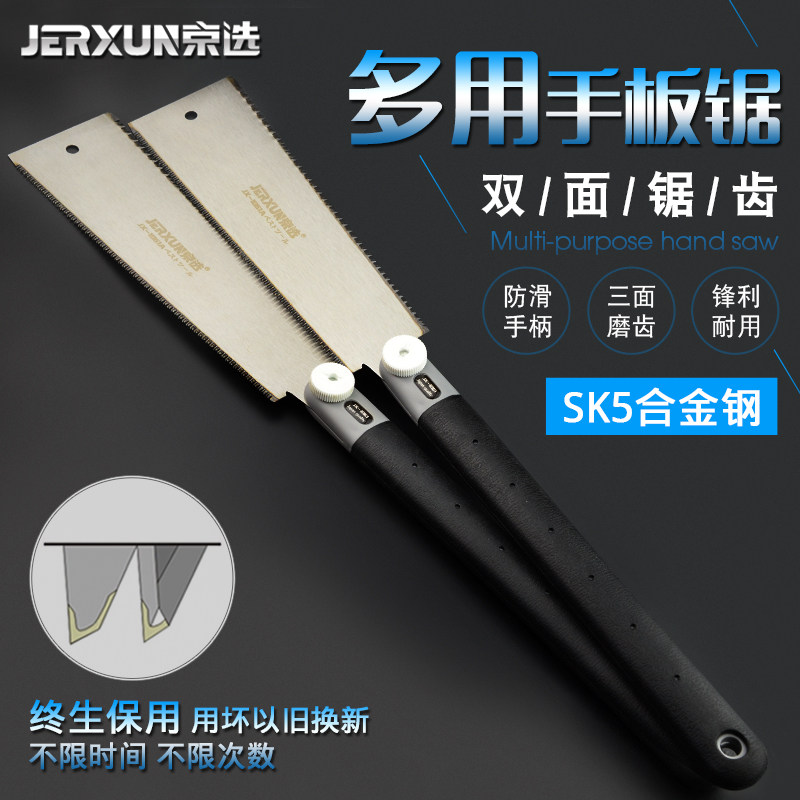 BOE DOUBLE SIDED HANDSAW WOODWORKING SAW WOOD SAW GARDEN SAW FRUIT TREE OUTDOOR TOOL HAND BOARD SAW FRUIT TREE GARDENING DATA