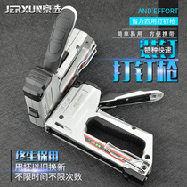 Jingxuan manual nailing gun nailing machine woodworking pneumatic nail gun U-shaped household oil painting nail gun