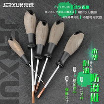 Jingxuo Phillips screwdriver household super hard magnetic small screwdriver industrial grade plum blossom screw batch set