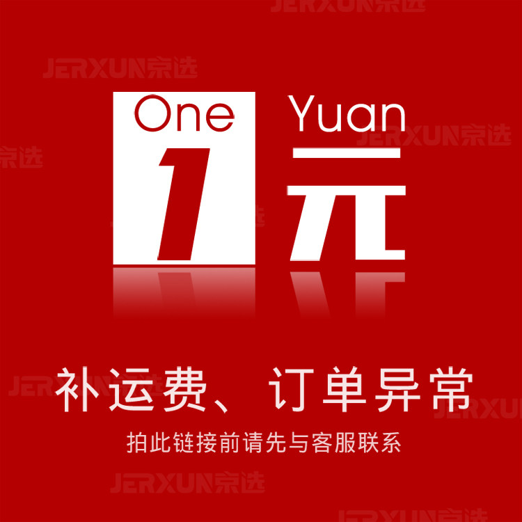 Please contact online customer service before making up how much to make up how much to make up how much to make up how much to make up before making up how much to make up how much to make up