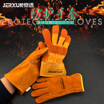 Jingxuan imported all cowhide protective gloves electric welding soft industrial grade flame retardant heat insulation anti-scalding labor protection welder gloves