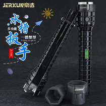 Beijing selection multi-function sleeve sink wrench Household faucet water pipe bathroom angle valve installation repair and removal tool