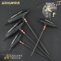 Jingxuo S2 Allen Wrench Set Hexagon Screwdriver Single L Longed Flat Head Ball Head T-shaped Inner Six