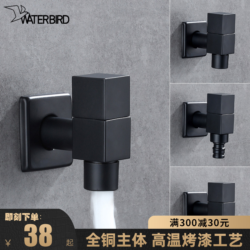Black washing machine faucet all copper single cold water faucet quick open mop pool faucet fully automatic nozzle 4 6 points