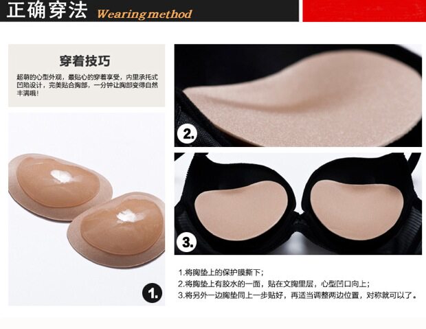 Coques pour soutien-gorge - Ref 817108 Image 6