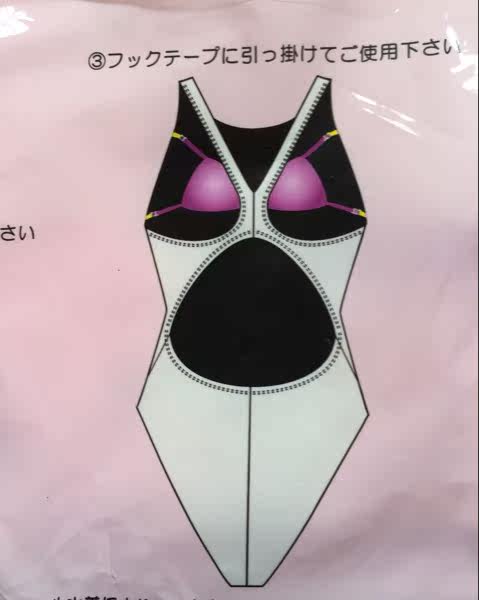 Coques pour soutien-gorge - Ref 817108 Image 13