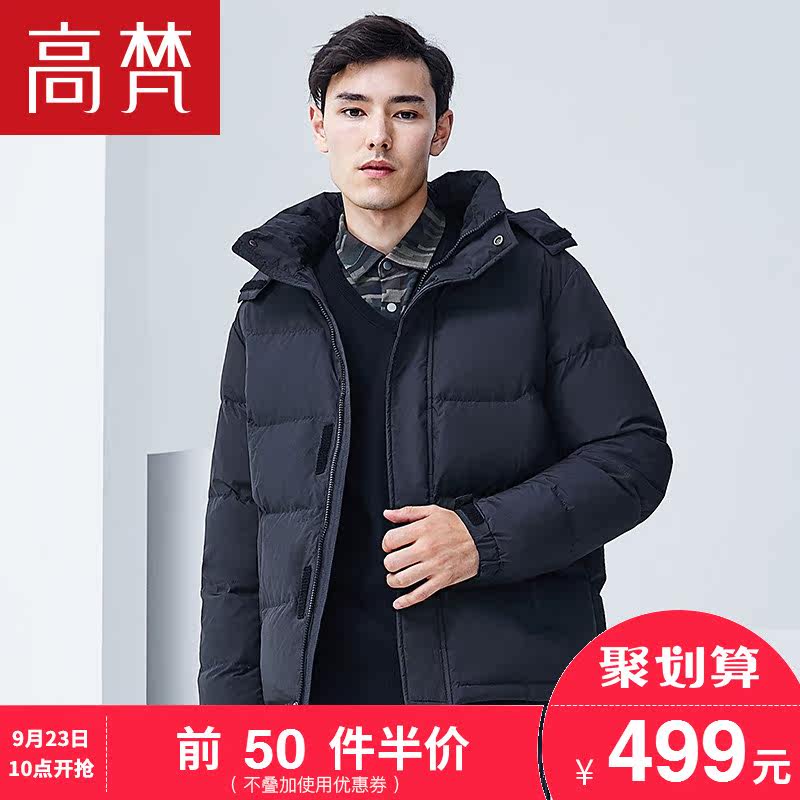 Blouson homme GOLDFARM   en Polyester - Ref 3121726 Image 1