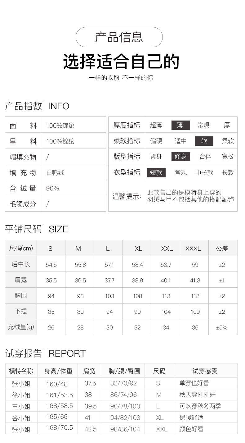 Débardeur hiver femme GOLDFARM   en Nylon - Ref 3177458 Image 21