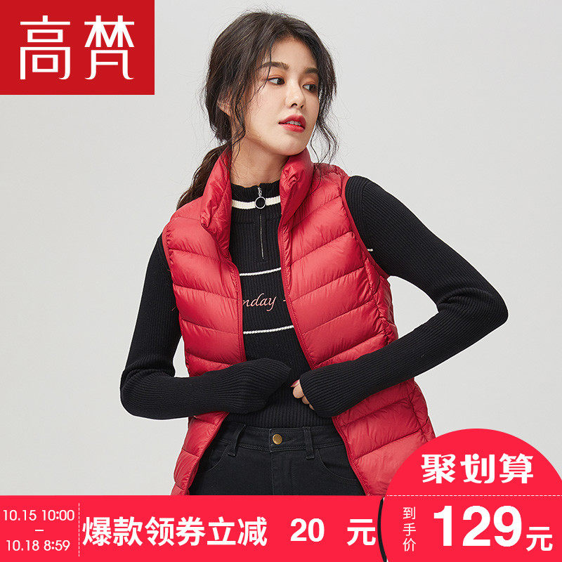 Débardeur hiver femme GOLDFARM   en Nylon - Ref 3177458 Image 1