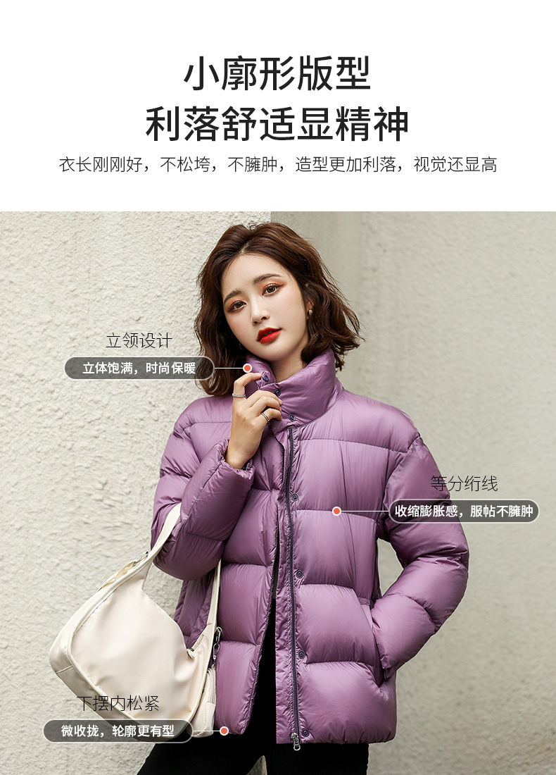 高梵 韩版廓形轻暖面包羽绒服 图2