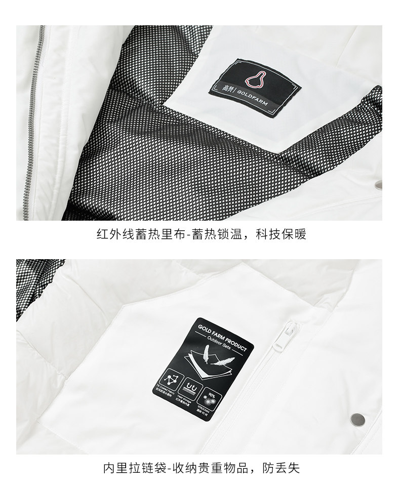 高梵 女士 时尚工装羽绒服 科技覆膜面料+红外蓄热内里 图12