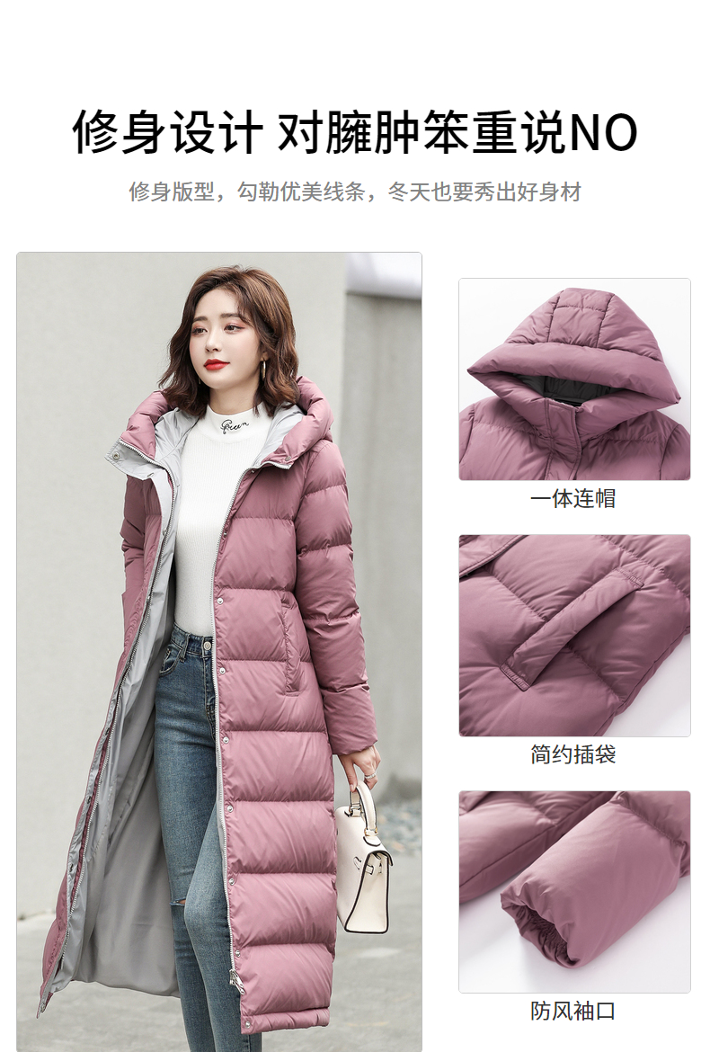 高梵 女修身显瘦 超长款羽绒服 90%白鸭绒 图3