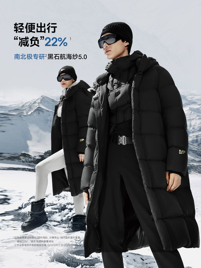 Куртка-пуховик Gaofan Black Gold в стиле Вэй Чжэмин, функциональная, 5.0, с восемью секциями, унисекс, зима 2025