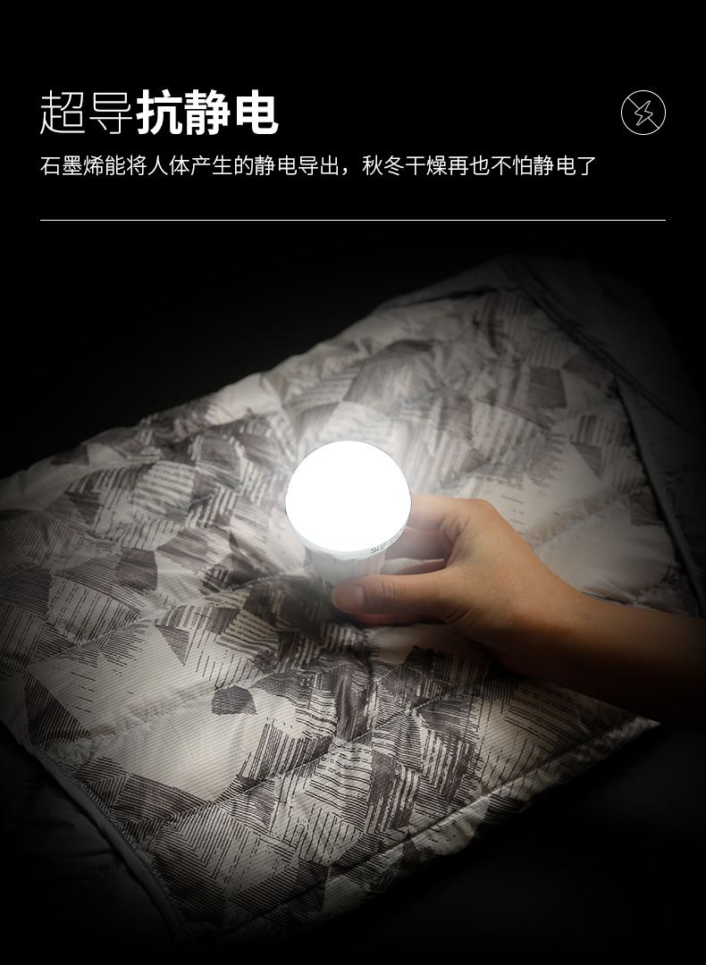 高梵 男士石墨烯黑科技 蓄热抗菌抗静电 轻薄款羽绒服 90%含绒量 图4