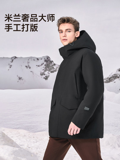 [Пуховик Gaofan Black Gold]Мужской укороченный зимний пуховик Future Wool 4.0 для активного отдыха, утепленный.