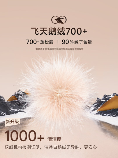 [Gaofan Black Gold Гусиный пуховик] Функциональный пуховик 3.0 с восемью сетками Уличная черная зимняя ветрозащитная и водонепроницаемая куртка