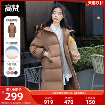 Gao Fan 2021 new medium and long thick down jacket fashion design winter casual coat anti-season warm