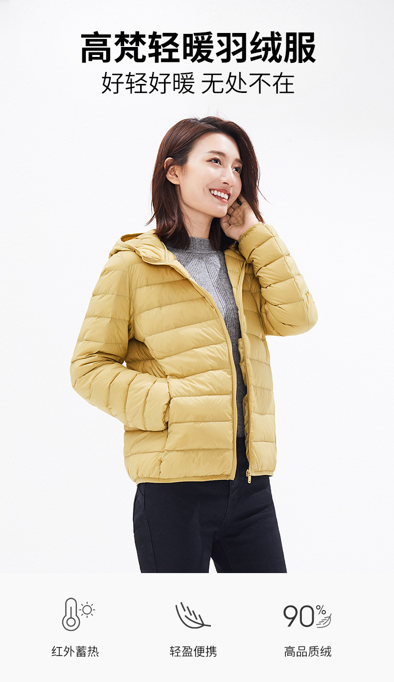 高梵 女90%含绒量 短款连帽羽绒服 图1