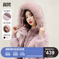  Gaofan long down jacket anti-season new light luxury wool collar mid-length Parker down jacket womens high-end winter jacket