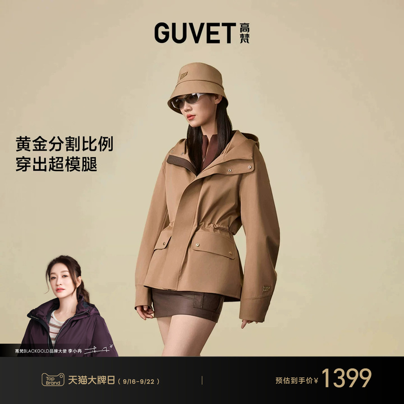 【Gaofan Black Gold】Future Wool Soft Shell Jacket Slim Fit Women's Slimming Coat 2026 Autumn Fashion Outdoor 【Gaofan Black Gold】Future Wool Soft Shell Jacket Slim Fit Women's Slimming Coat 2026 Autumn Fashion Outdoor