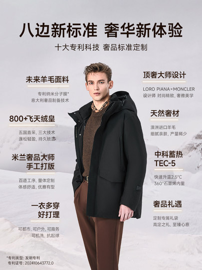 [Пуховик Gaofan Black Gold]Мужской укороченный зимний пуховик Future Wool 4.0 для активного отдыха, утепленный.