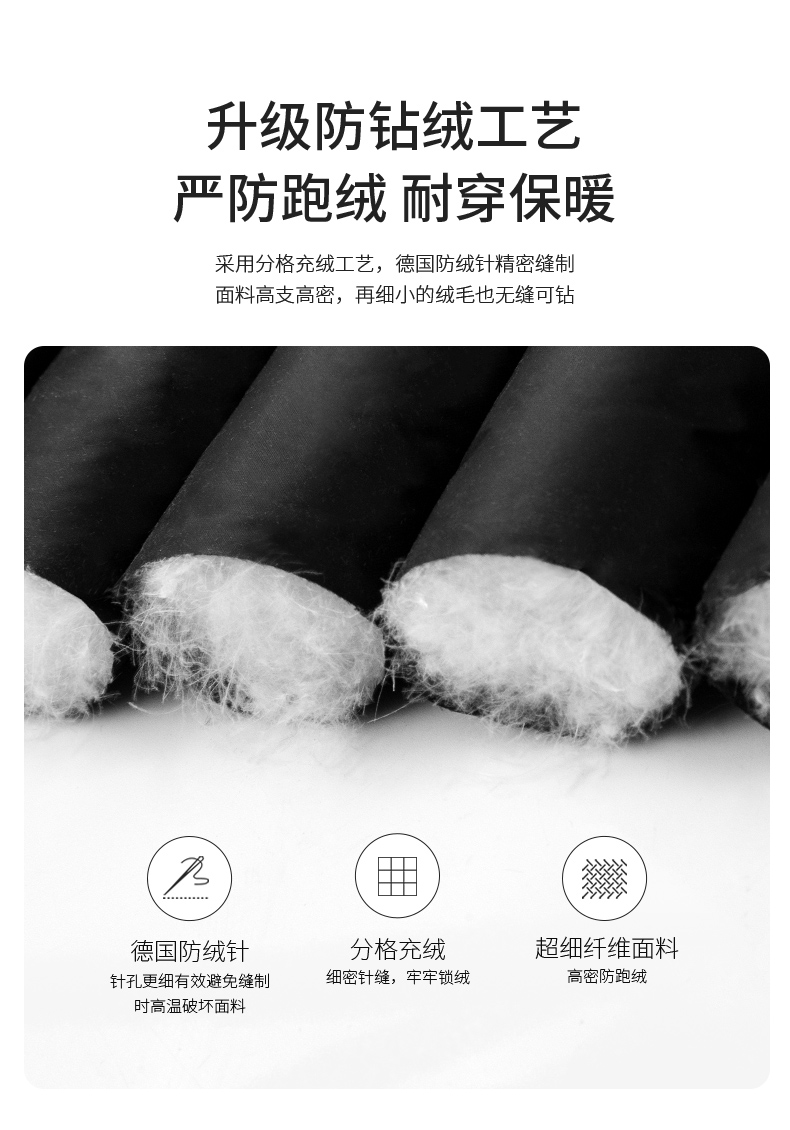 高梵 男士石墨烯黑科技 蓄热抗菌抗静电 轻薄款羽绒服 90%含绒量 图12