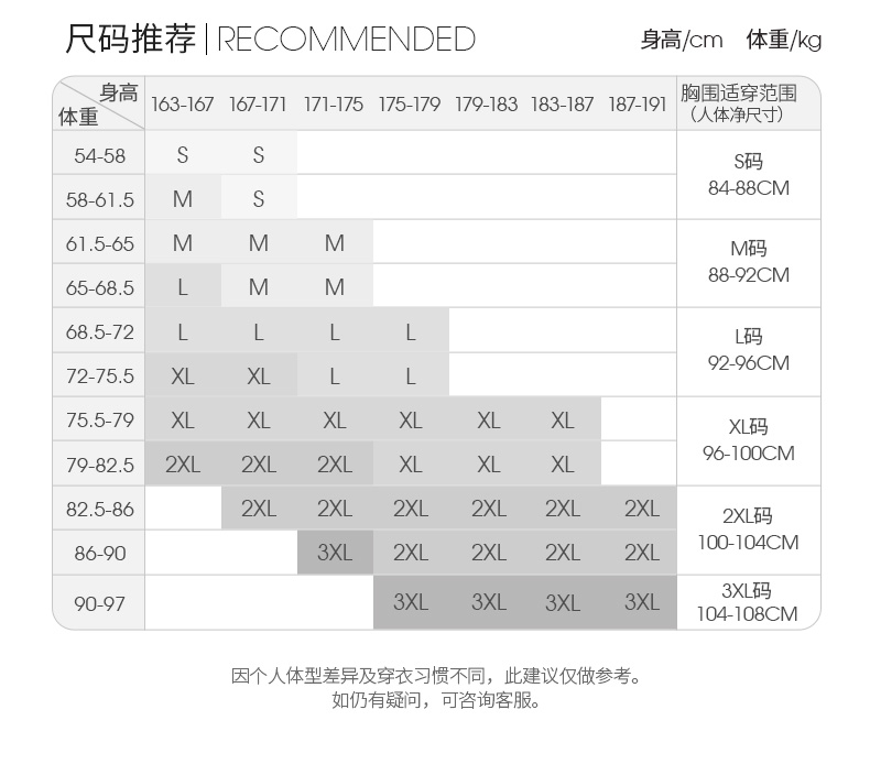 高梵 男士轻薄运动 短款羽绒服 图11