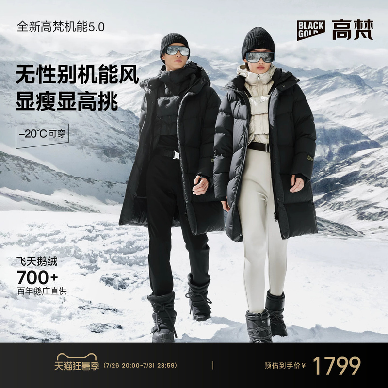 【Gaofan Black Gold down Jacket】Functional 5.0 Black down Jacket for Women, Winter Puff Mid-Length Coat 【Gaofan Black Gold down Jacket】Functional 5.0 Black down Jacket for Women, Winter Puff Mid-Length Coat