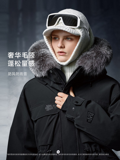 Пуховик Gaofan Black Gold Goose Down Jacket Snow Shell 5.0 в стиле Юй Вэньвэнь, женское зимнее уличное пальто 2025 года, фиолетовое, с утяжкой на талии.