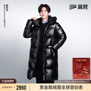 [Также как у Вэй Чжэньмин] Пуховик Gaofan Black Gold Goose Down Jacket Black Pearl 5.0 Large Six-Grid Unisex 2025 Winter Down Jacket