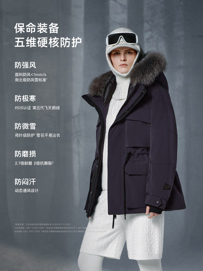 Пуховик Gaofan Black Gold Goose Down Jacket Snow Shell 5.0 в стиле Юй Вэньвэнь, женское зимнее уличное пальто 2025 года, фиолетовое, с утяжкой на талии.