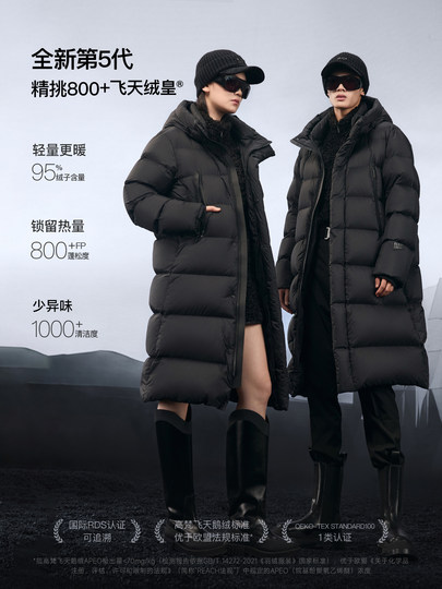[New Product Launch]Gao Fan Black Gold Goose down Jacket Black Label Black Pearl 5.0 Eight Grids 2025 Winter Women's down Jacket