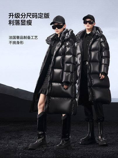 【魏哲鸣同款】高梵黑金鹅绒服黑珍珠5.0大六格男女2025冬羽绒服