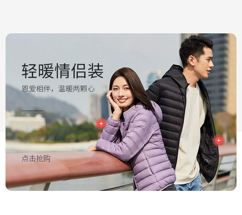 断码好价 高梵 女士 石墨烯 90白鸭绒羽绒服 图10