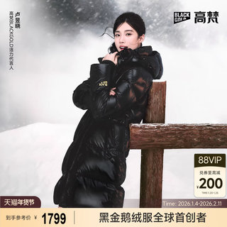 Пуховик Gaofan Black Gold Pioneer 5.0 с шестью отделениями для хранения, средней длины, в стиле Лу Юйсяо, зима 2025