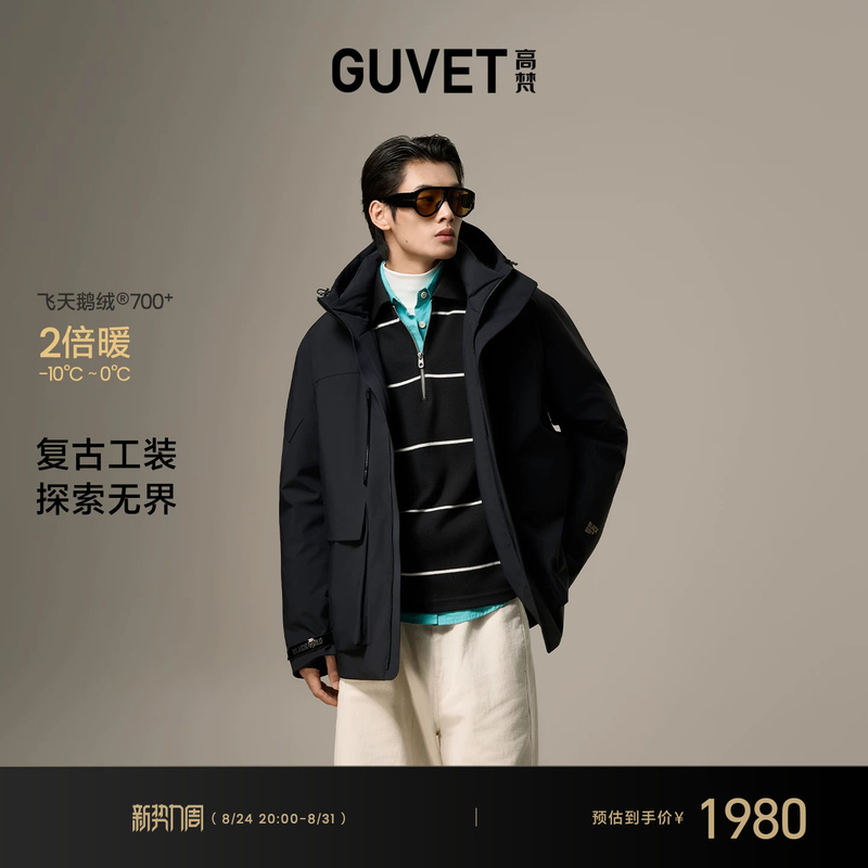 【New Product Release】Gaofan Windbreaker Shell Black Gold Goose down Jacket 6.0 Old Money Style 2026 Autumn/Winter Unisex down Jacket 【New Product Release】Gaofan Windbreaker Shell Black Gold Goose down Jacket 6.0 Old Money Style 2026 Autumn/Winter Unisex down Jacket